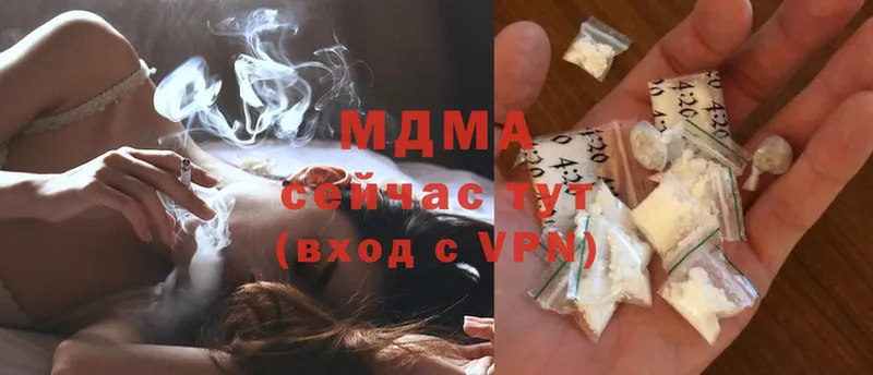 Купить Лабинск Cocaine  СОЛЬ  МЕФ  ГАШ  Канабис 